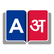 English to Nepali Dictionary